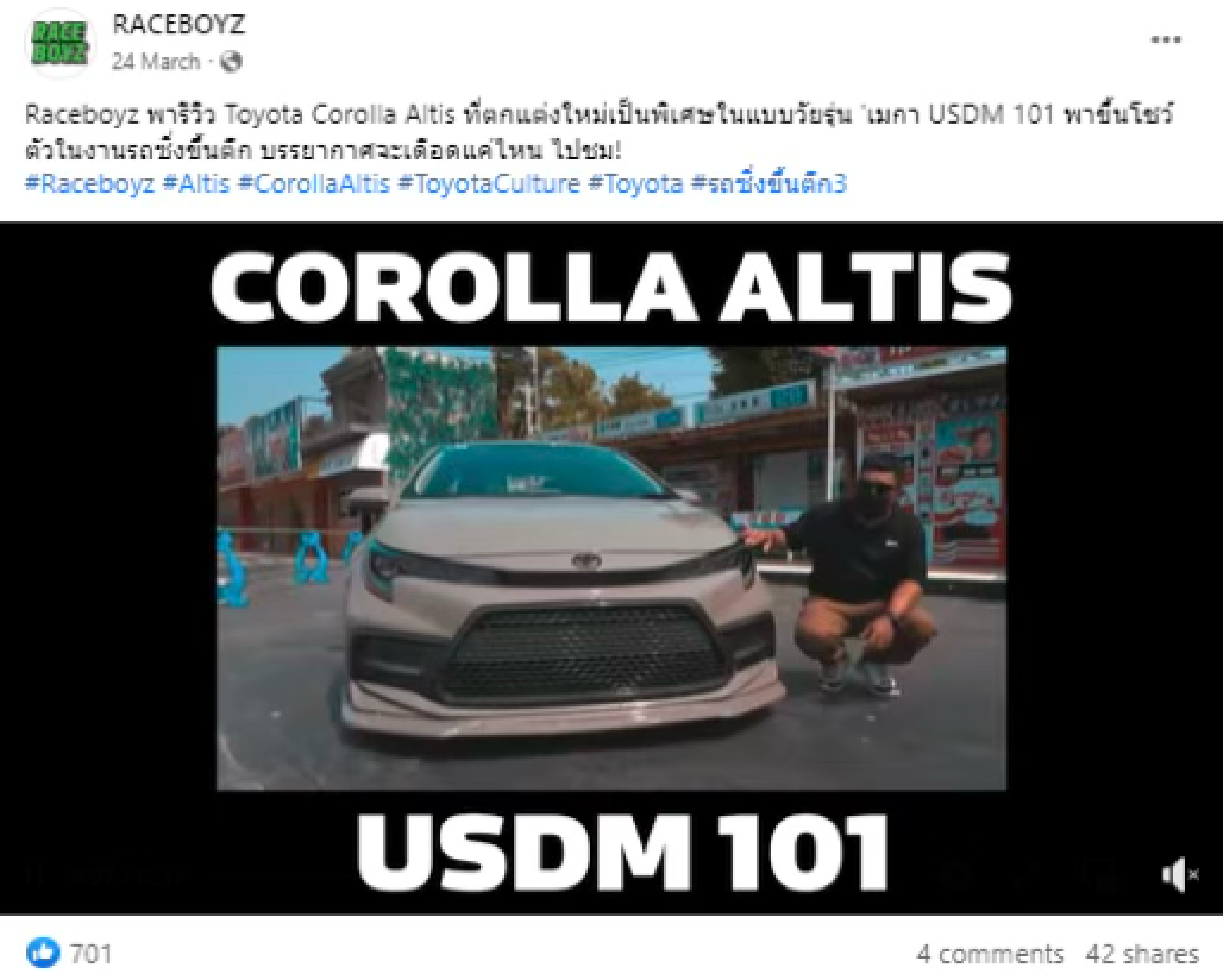 Toyota — 8